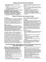 Whirlpool WMES 3799 DFC IX