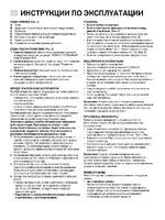 Whirlpool WHE2533