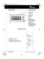 Whirlpool AKG 659