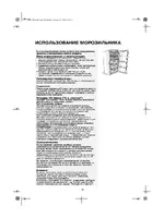Whirlpool WVES 2399 NF IX