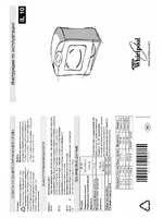 Whirlpool IL 10