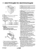 Whirlpool WH 1000