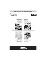 Whirlpool JT 355