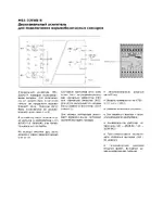 Wilo MS1-22EX0-R