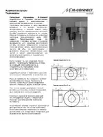 World-sound Mundorf M-Connect terminals