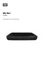 Western Digital My Net Switch User Manual