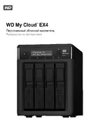 Western Digital My Cloud EX4 User Manual