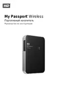 Western Digital My Passport Wireless User Manual