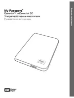 Western Digital My Passport Essential SE User Manual