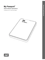 Western Digital My Passport User Manual