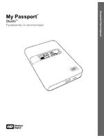 Western Digital My Passport Studio User Manual