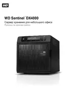 Western Digital WD Sentinel DX4000 User Manual