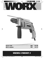 WORX Tools WU307.1