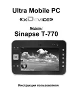 XDEVICE Sinapse T-770