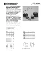 World-sound Mundorf M-Coil