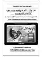 XDEVICE microMAP-PortoTV