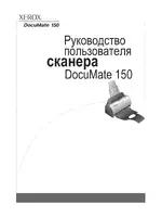 Xerox DocuMate 150