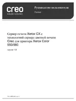 Xerox Color 550-560-570 Printer with Xerox CX Print Server powered by Creo-7002