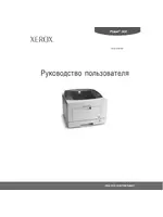 Xerox Phaser 3435