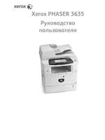 Xerox Phaser 3635