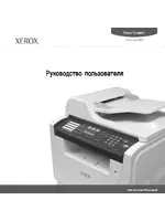 Xerox Phaser 6110MFP