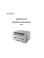 Xerox WorkCentre 3119