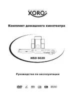 Xoro HSD 6020