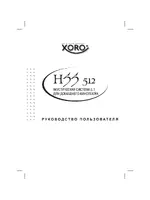 Xoro HSS 512