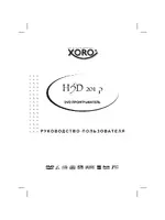 Xoro HSD 201 P