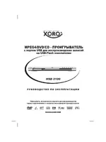 Xoro HSD 2100