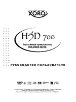 Xoro HSD 700
