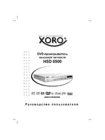 Xoro HSD 8500