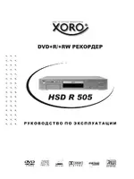 Xoro HSD R505