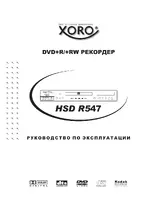 Xoro HSD R547