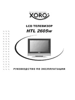 Xoro HTL 2605w