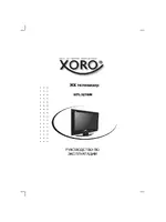 Xoro HTL 3216w