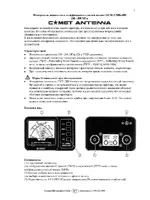 Yaesu CMX-200
