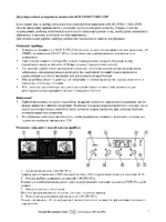 Yaesu CMX-2300