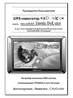 XDEVICE microMAP-imOla DeLuxe