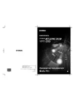 Yamaha PSR-E203