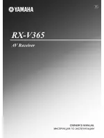 Yamaha RX-V365