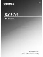 Yamaha RX-V765