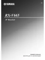 Yamaha RX-V665