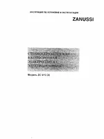 Zanussi ZC 615 CE
