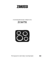 Zanussi ZC 6675 X