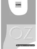 Zanussi OZ