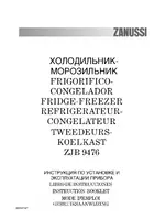 Zanussi ZJB 9476