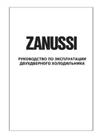 Zanussi ZRD332SO