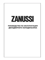 Zanussi ZRD 324 WO