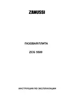 Zanussi ZCG 5500